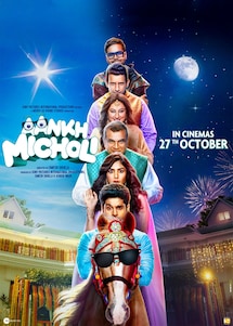 Aankh Micholi Aankh Micholi