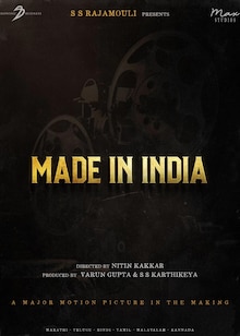 Made in India Made in India