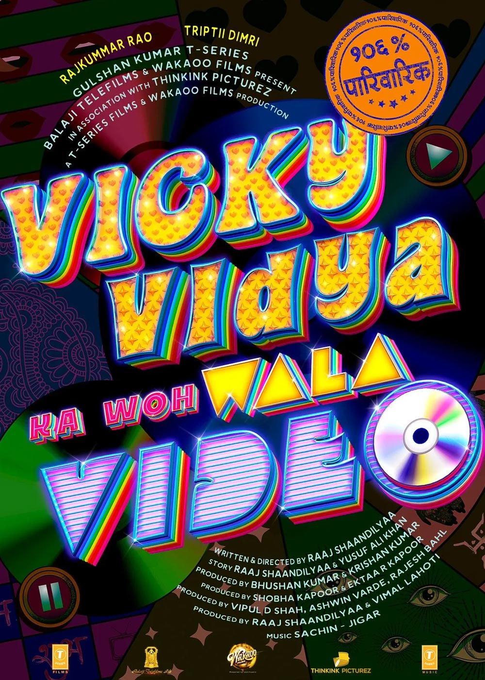 Vicky Vidya Ka Woh Wala Video Movie (2024) | Release Date, Review, Cast ...