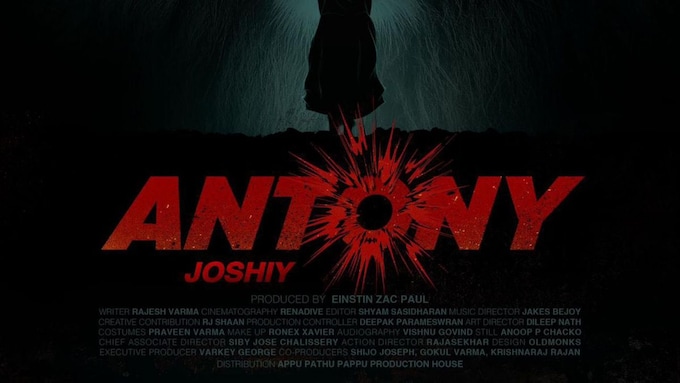 Antony Movie Cast, Release Date, Trailer, Songs and Ratings