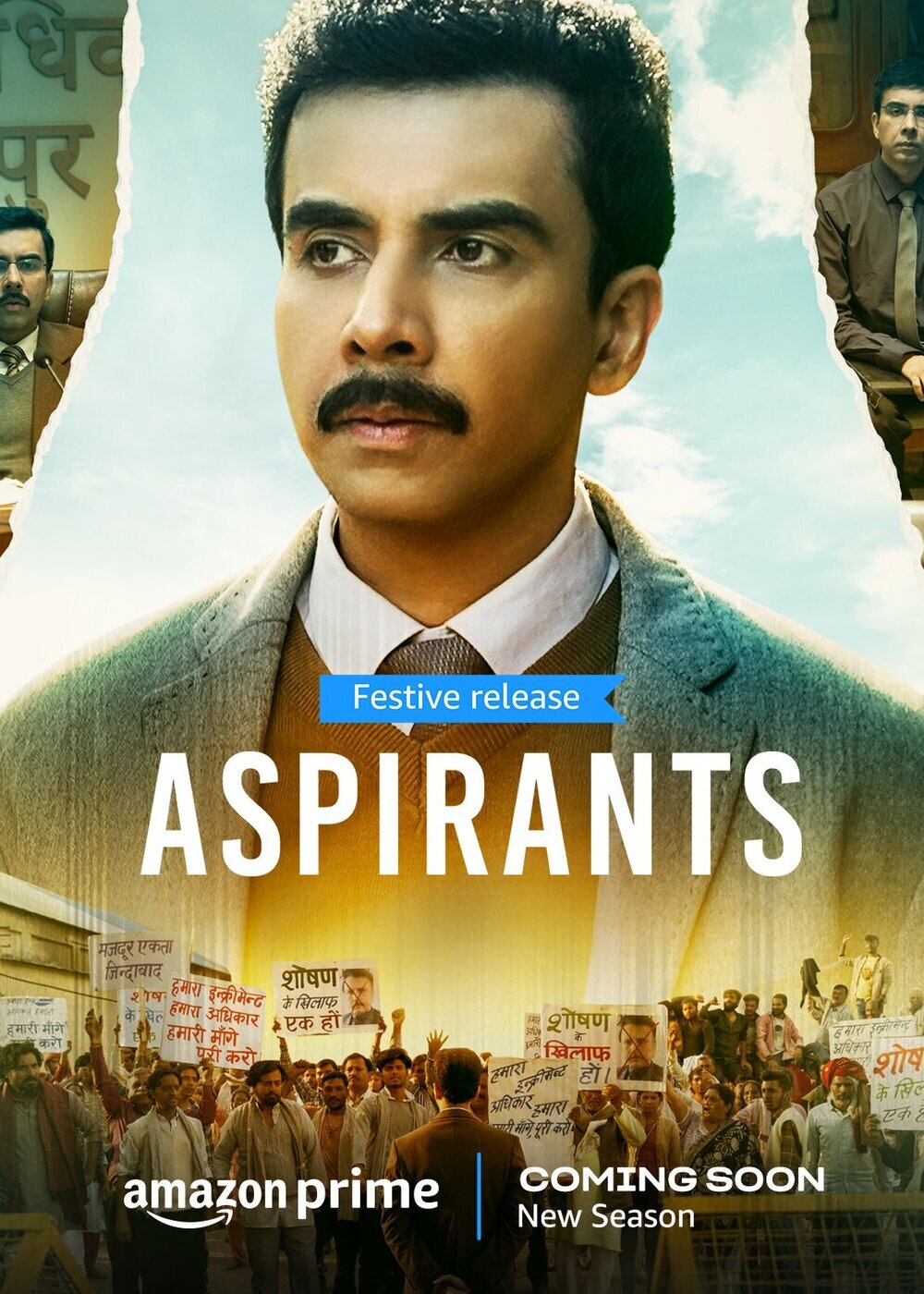 Aspirants: Season 2 | Poster | It's Review Time