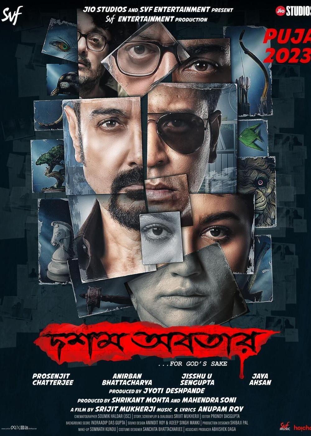 Skymovieshd bengali movie download
