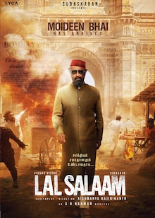 Lal Salaam