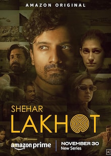 Shehar &ndash; Lakhot