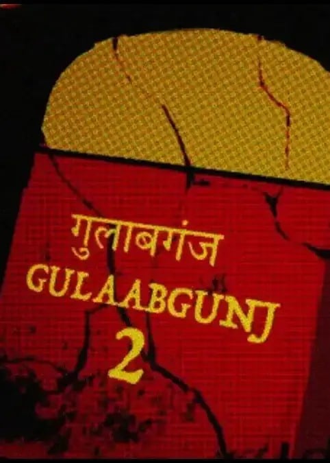 Guns & Gulaabs Season 2 Web Series | Review, Cast, Trailer, Watch ...