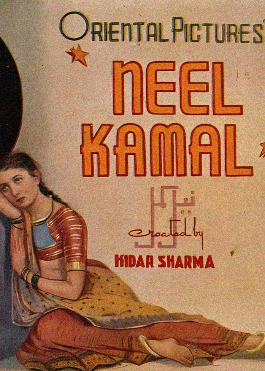 Neel Kamal Movie (1947) Release Date, Review, Cast, Trailer Gadgets 360