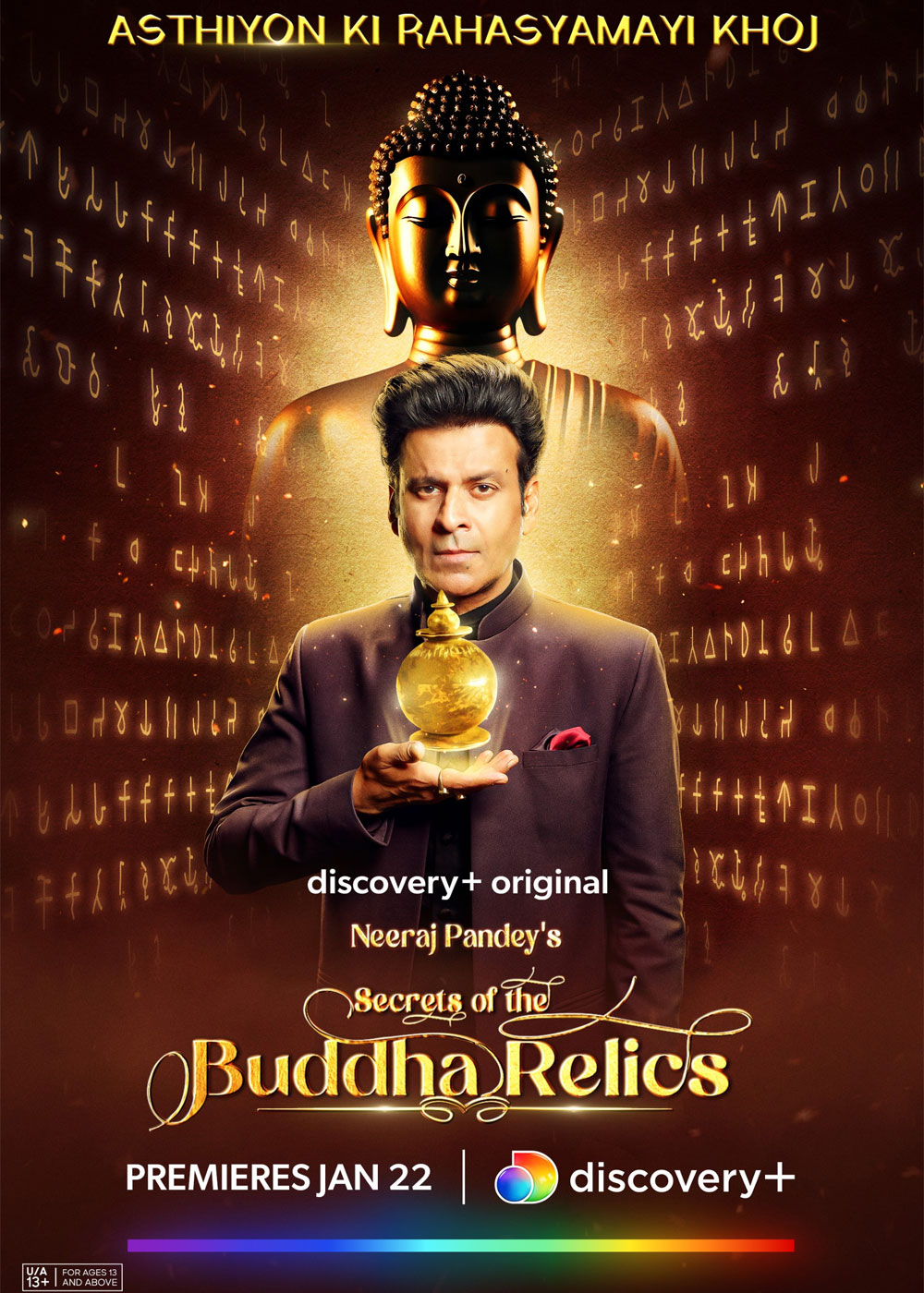 Five reasons to watch 'Secrets of the Buddha Relics' on Discovery Channel |  1 Indian Television Dot Com