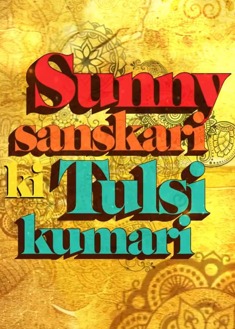 Sunny Sanskari Ki Tulsi Kumari Movie (2025) Release Date, Review