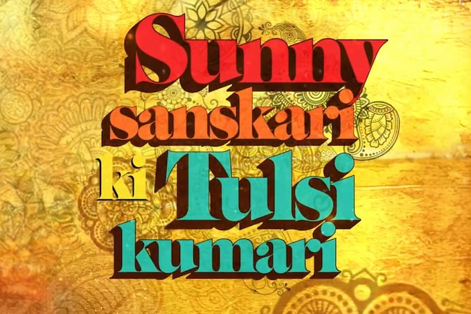 Sunny Sanskari Ki Tulsi Kumari Movie Cast, Release Date, Trailer, Songs and Ratings