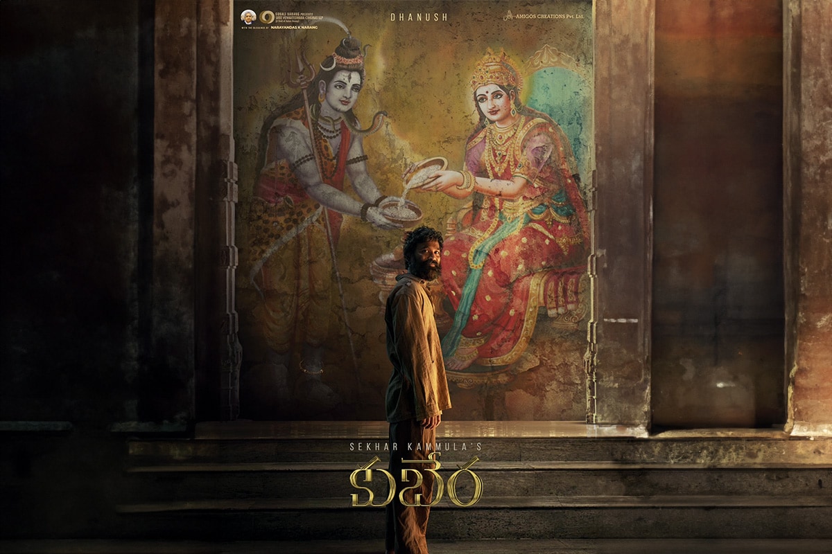 Kubera