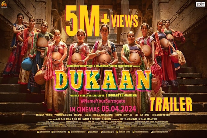 Dukaan Movie Cast, Release Date, Trailer, Songs and Ratings