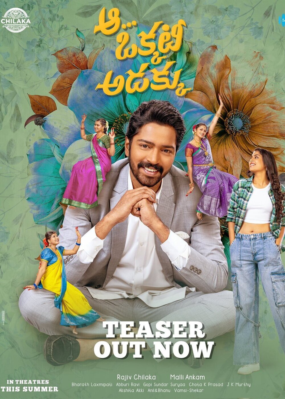 Aa Okkati Adakku Movie (2024) Release Date, Review, Cast, Trailer