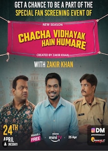 Chacha Vidhayak Hain Humare Season 3
