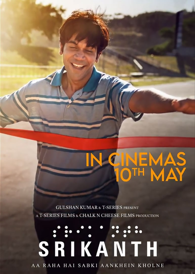 Srikanth Movie Poster