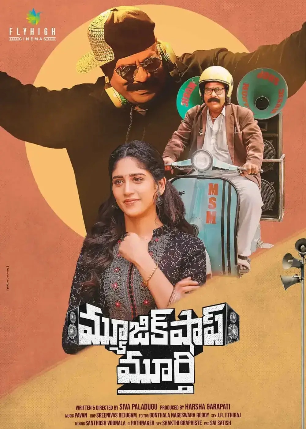 Music Shop Murthy Movie (2024) Release Date, Review, Cast, Trailer