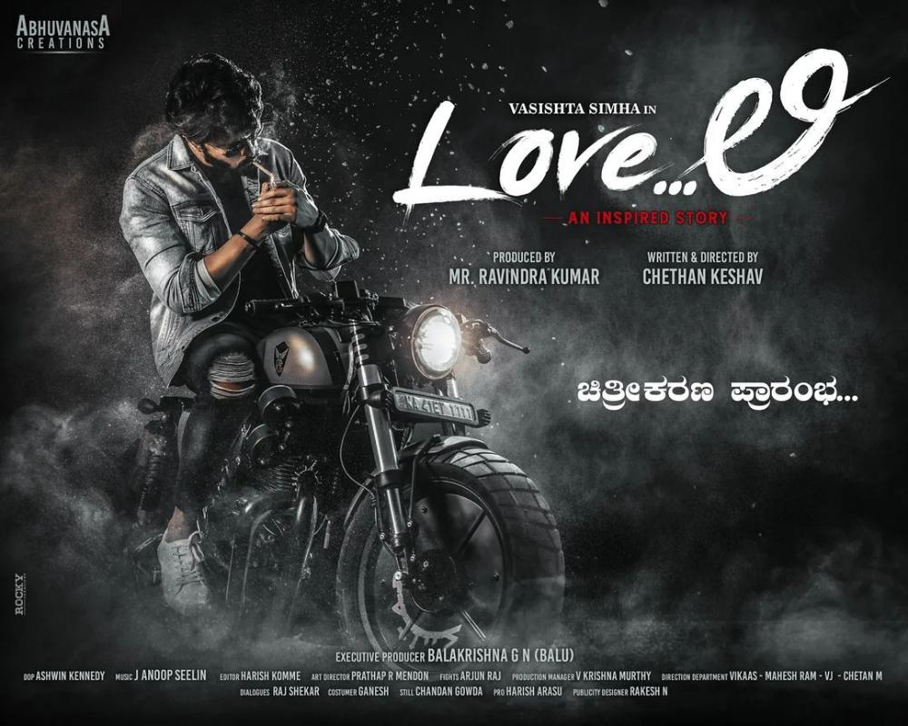 Love Li Movie Cast, Release Date, Trailer, Songs and Ratings