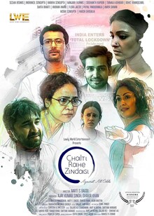 Chalti Rahe Zindagi Chalti Rahe Zindagi