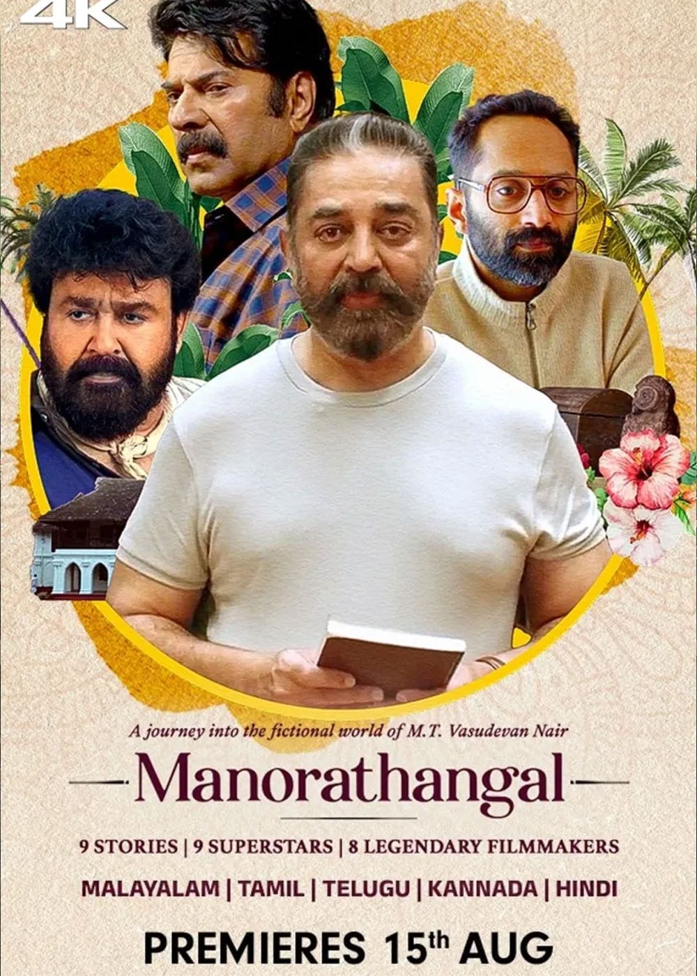 Manorathangal Web Series (2024) | Release Date, Review, Cast, Trailer ...