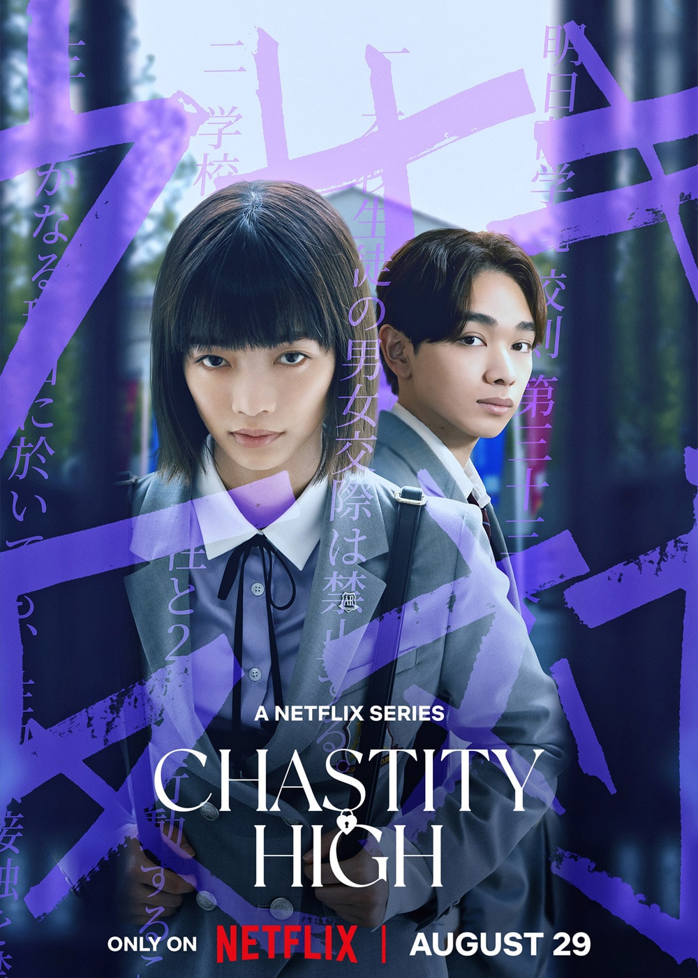 Chastity High TV Series (2024) | Release Date, Review, Cast, Trailer ...