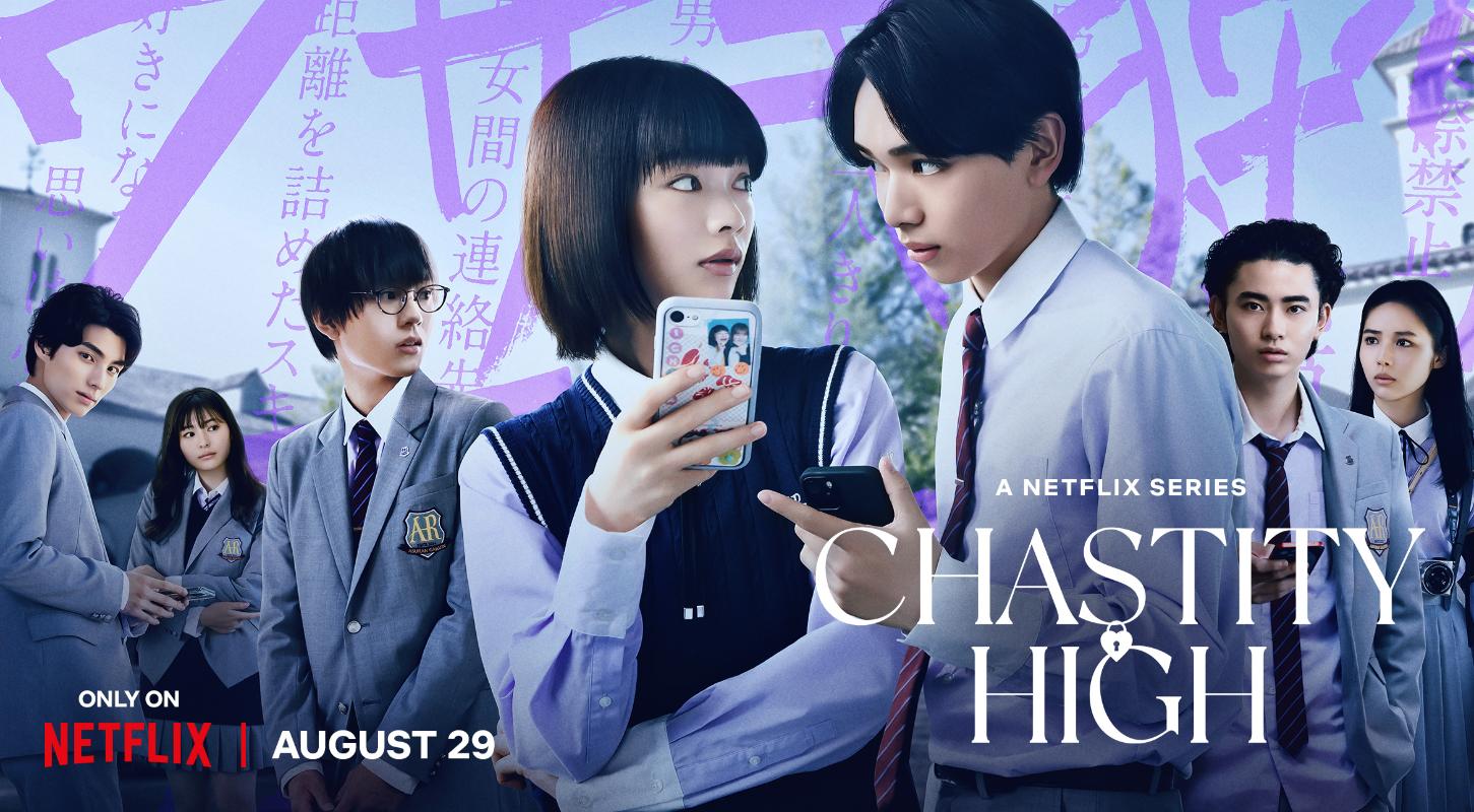 Chastity High TV Series Cast, Episodes, Release Date, Trailer and Ratings