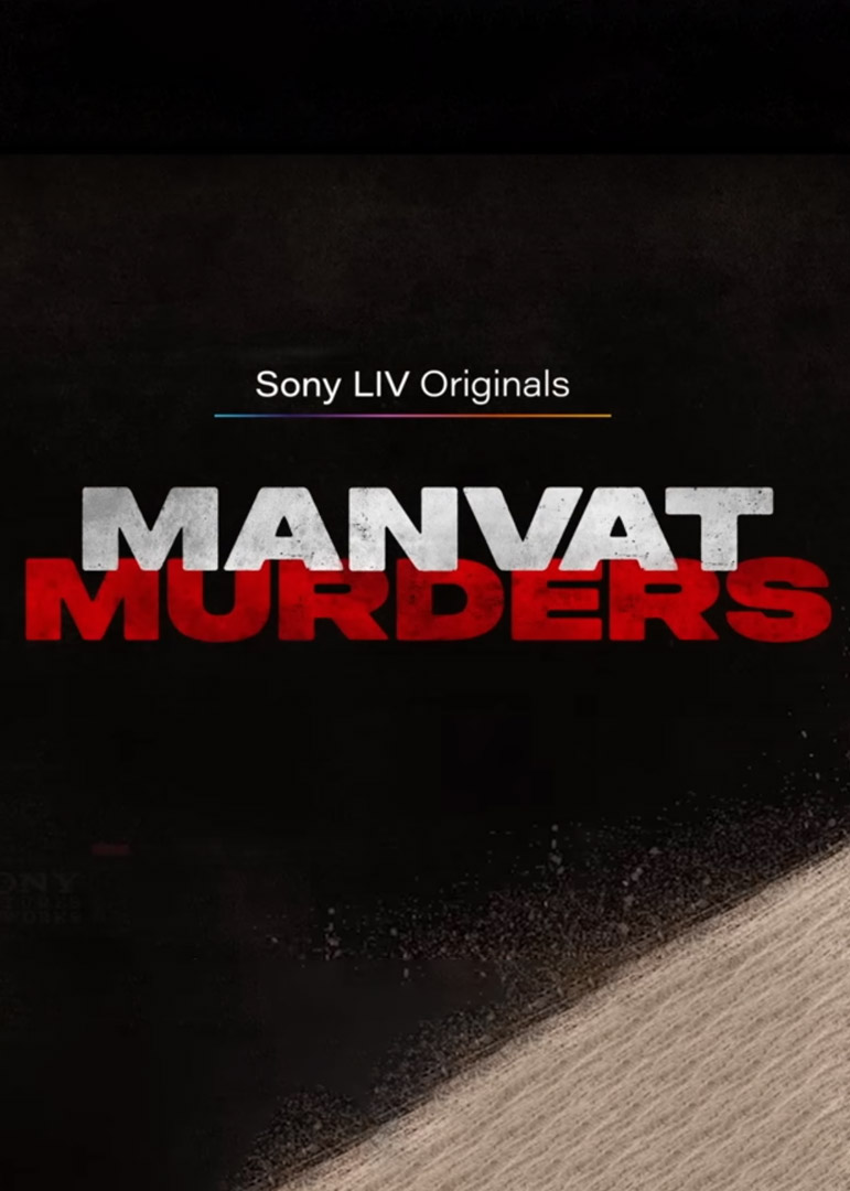 Manvat Murders