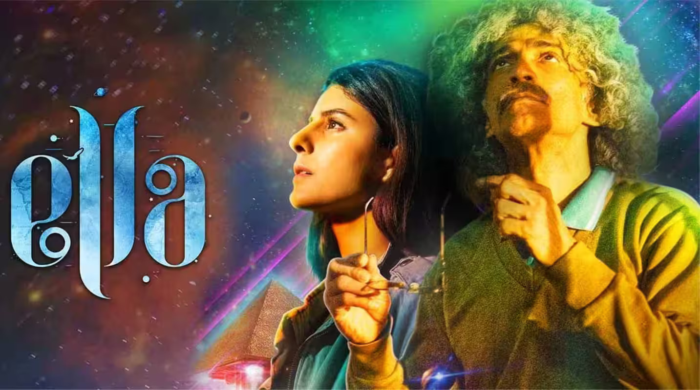 Ella Movie Cast, Release Date, Trailer, Songs and Ratings