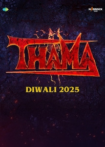 Thama Thama