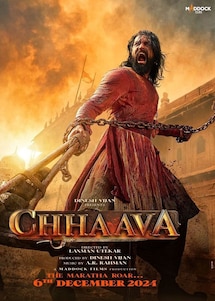 Chhaava Chhaava