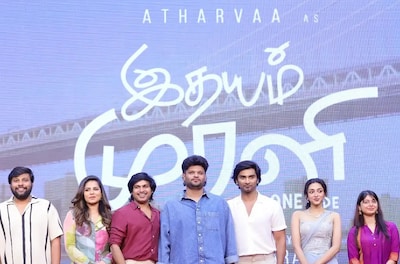 Idhayam Murali Movie | Review, Cast, Trailer - Gadgets 360