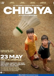 Chidiya Chidiya
