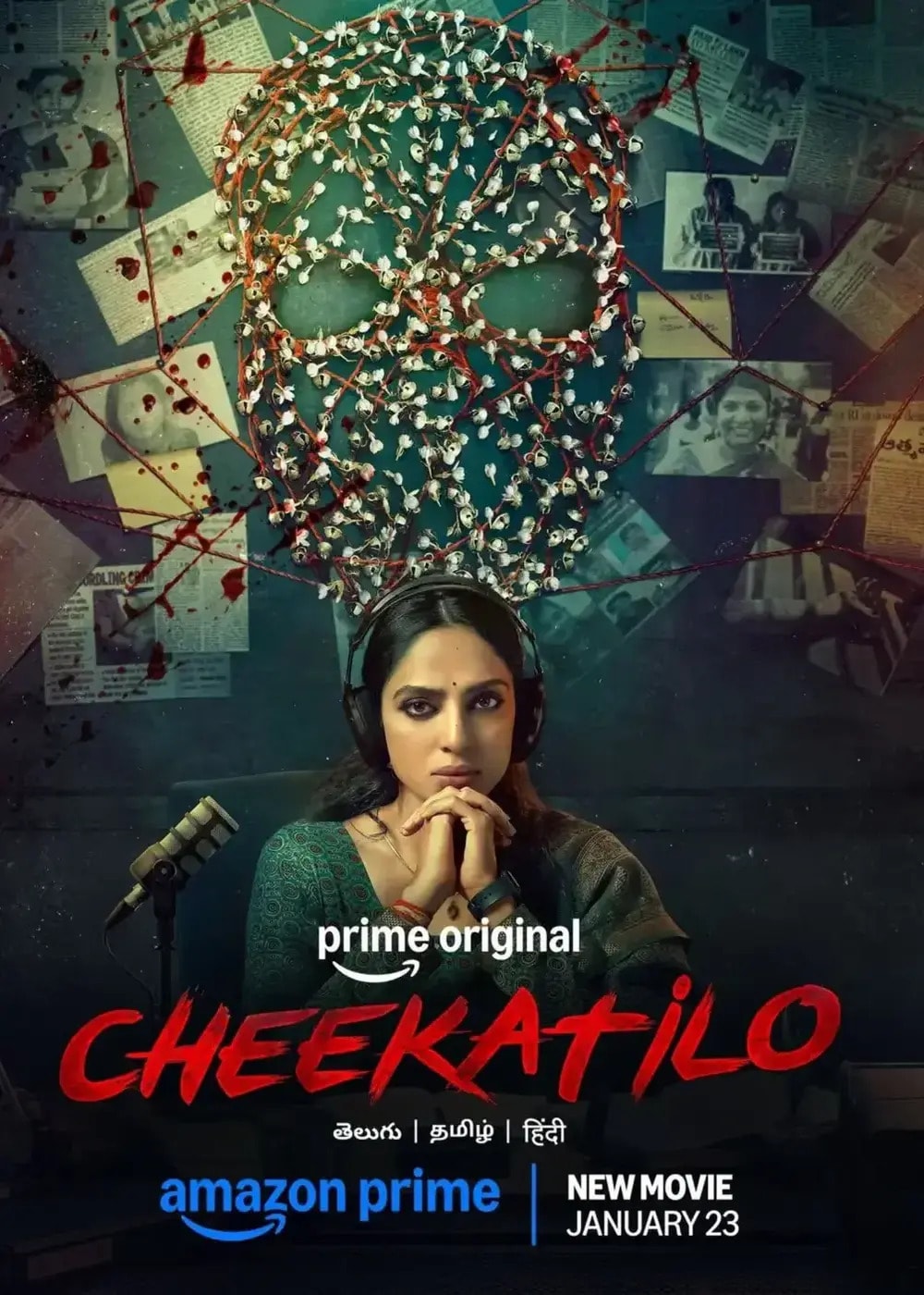 Cheekatilo Movie (2026) | Release Date, Review, Cast, Trailer, Watch Online  at Amazon Prime Video - Gadgets 360