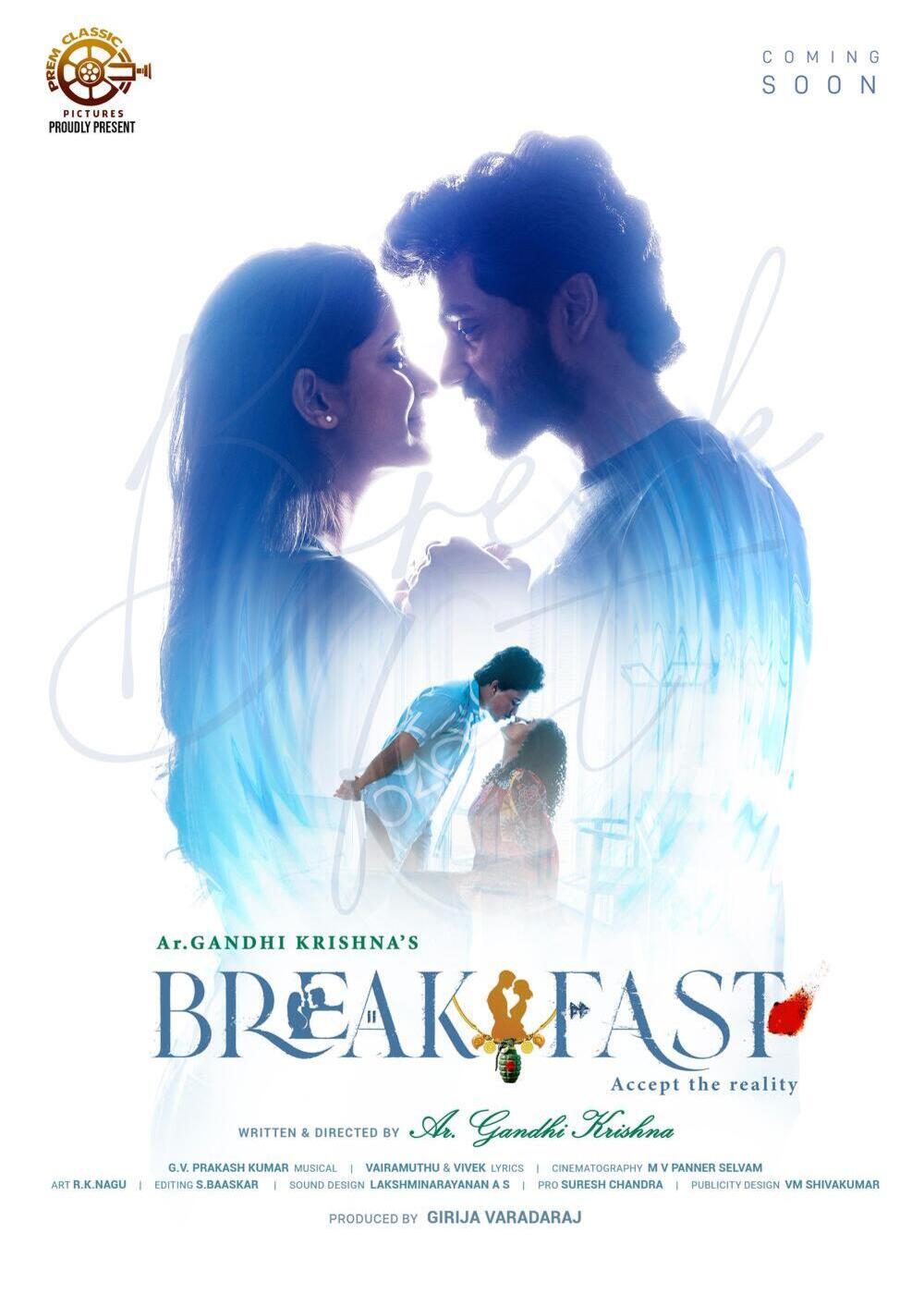 Break Fast Movie (2026) | Release Date, Review, Cast, Trailer - Gadgets 360