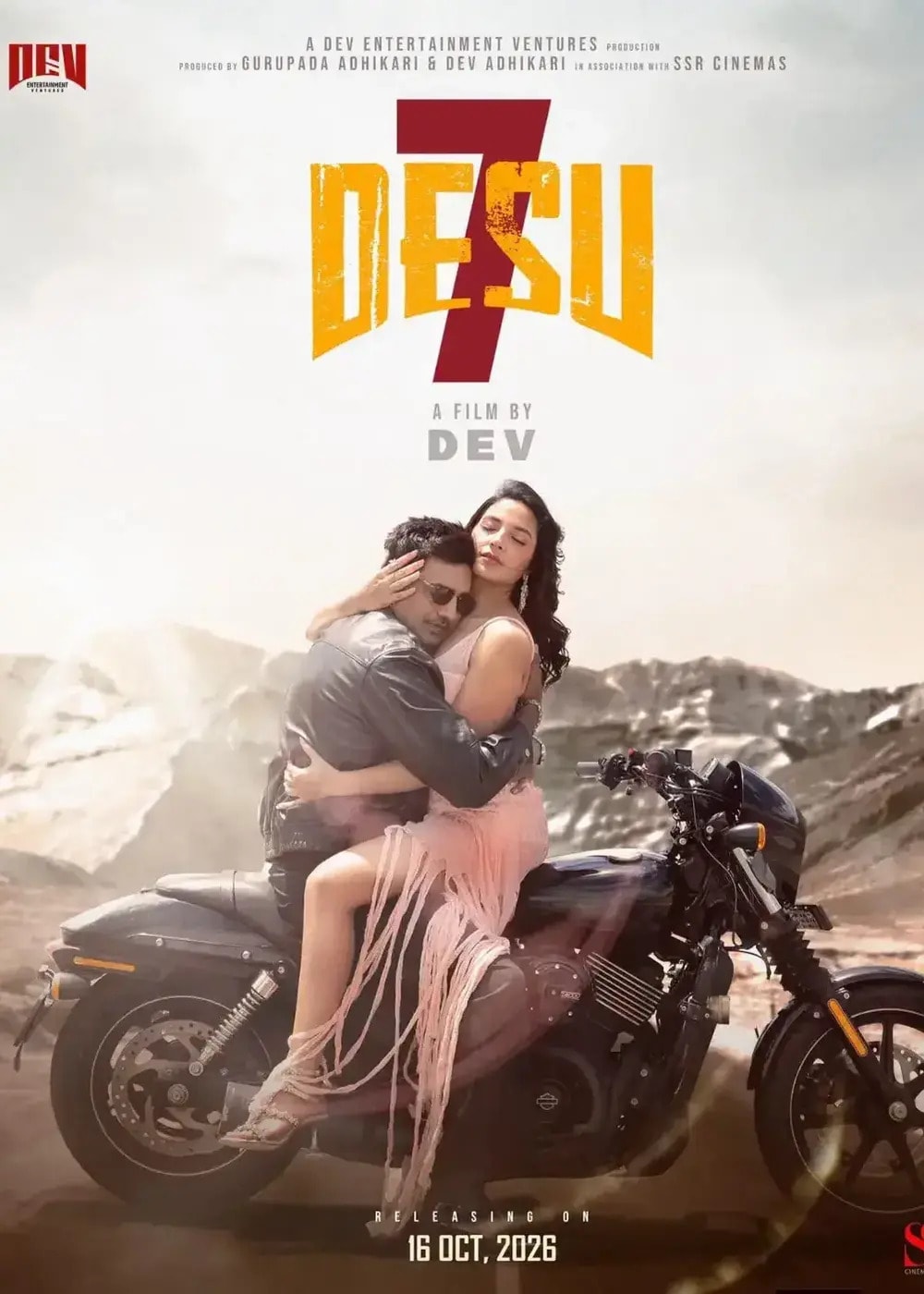 DeSu7 Movie (2026) | Release Date, Review, Cast, Trailer - Gadgets 360