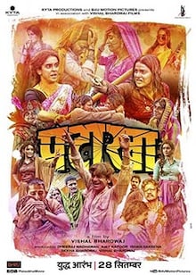 Pataakha Movie Release Date, Cast, Trailer, Songs, Review
