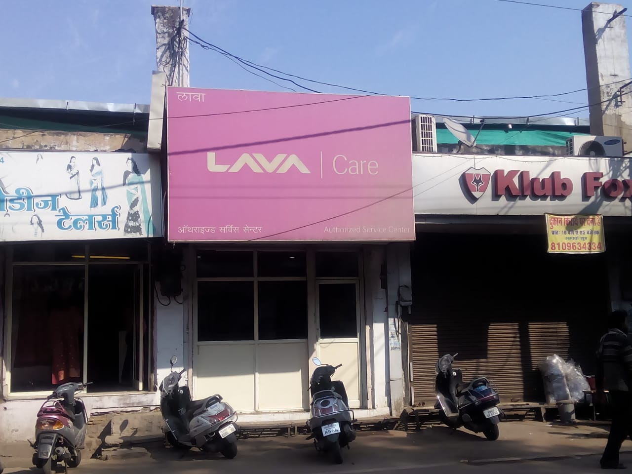 AHUJA MOBILE