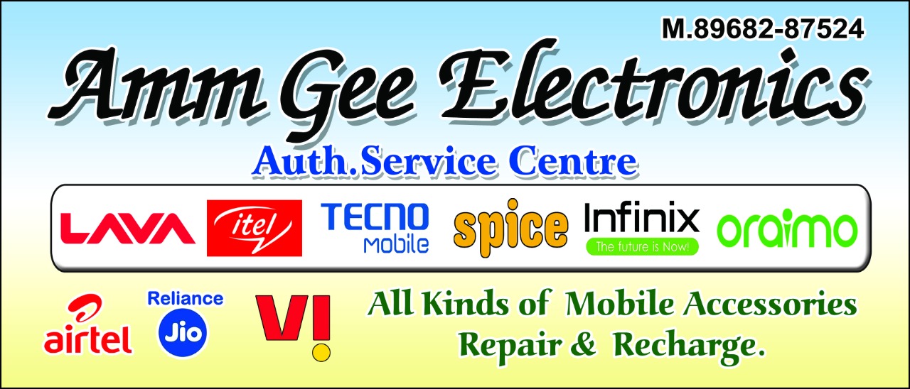 AMM GEE ELECTRONICS