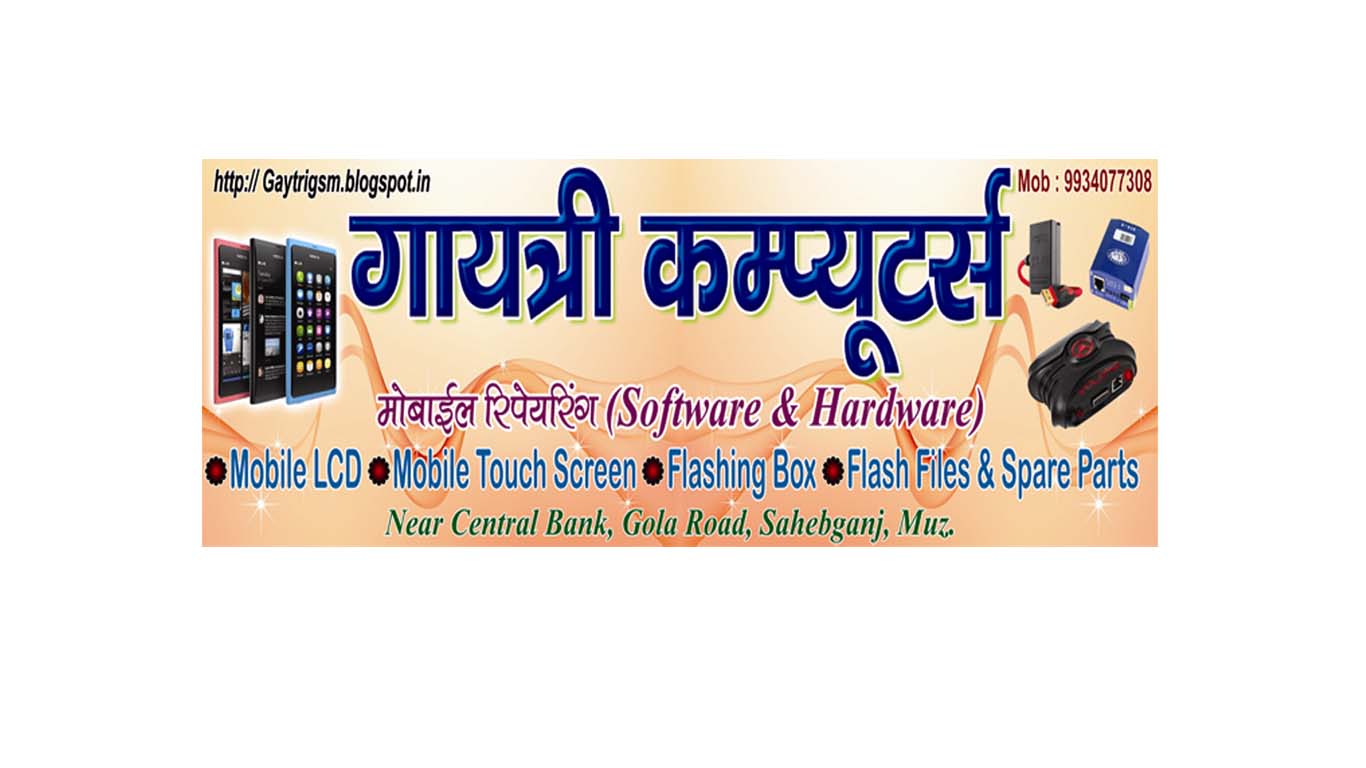 ASC-M-Gaytri Computer