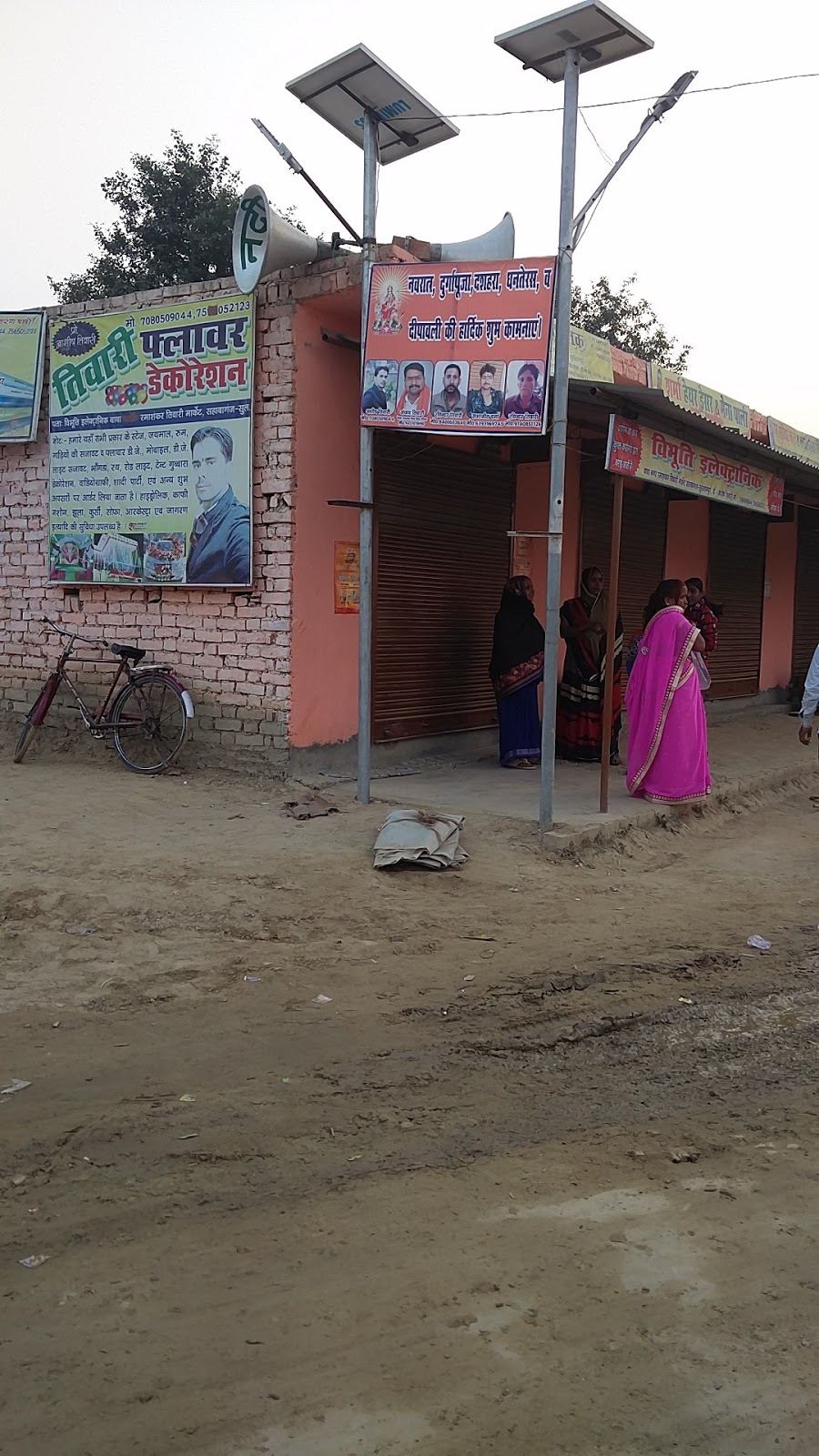 ASP-UNIVERSALENTEdRISES