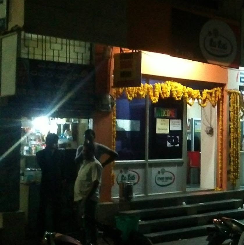 Anwar Communications Motorola Service Center Kurnool, Andhra Pradesh ...