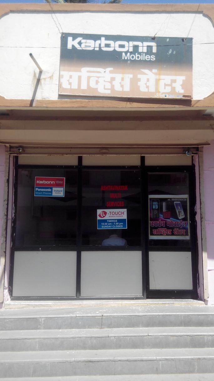 Ashtavinayak Multi Services