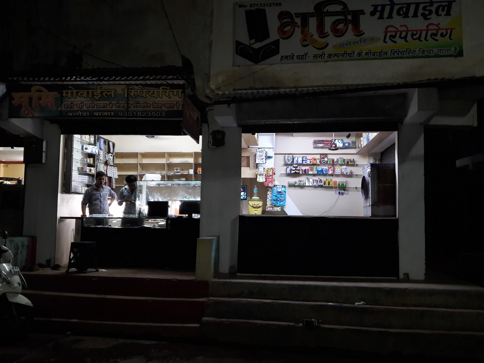 Asp-Bhumi Mobile Repairing