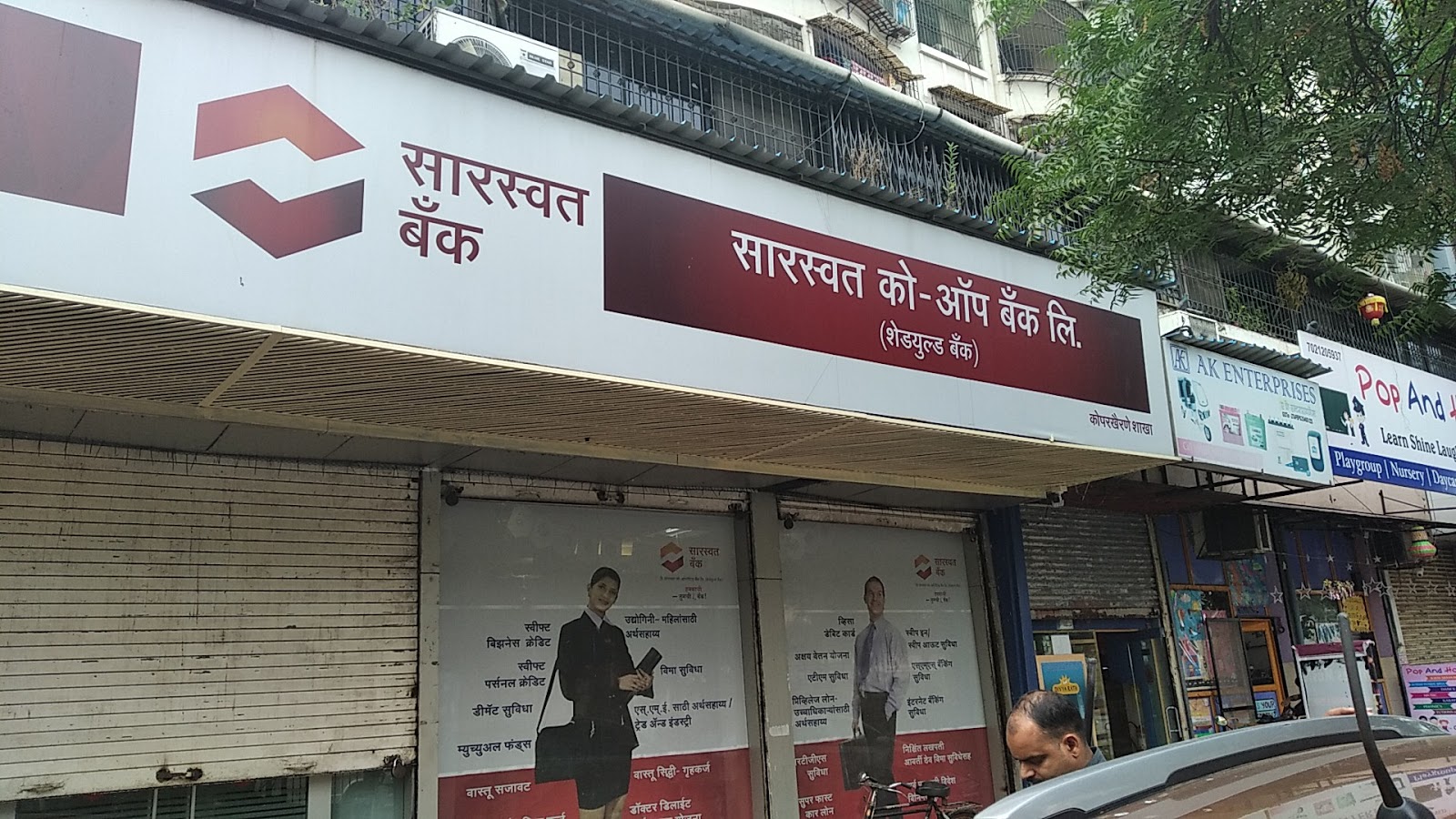 Ayush Electronics