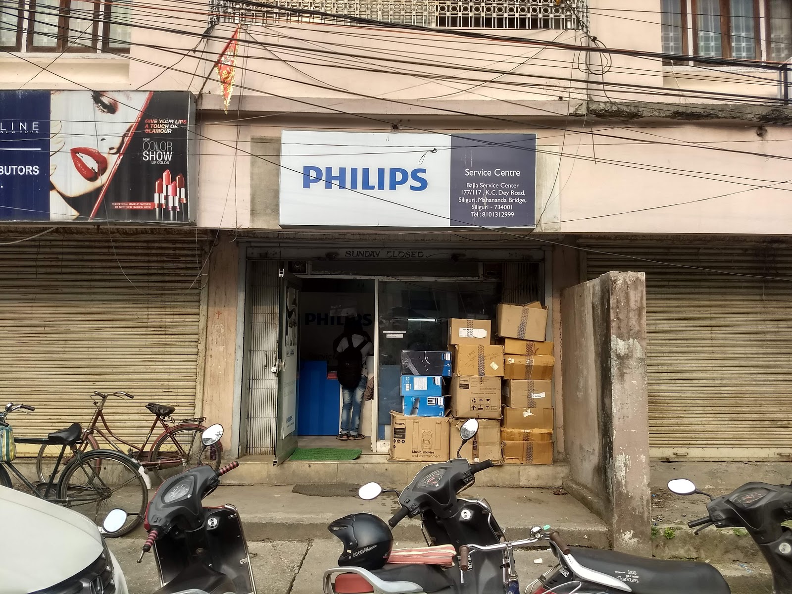 BAJLA SERVICE CENTRE