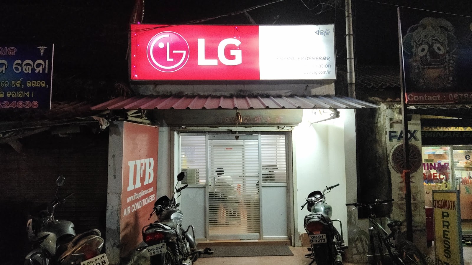 BEHERA REFRIGERATION