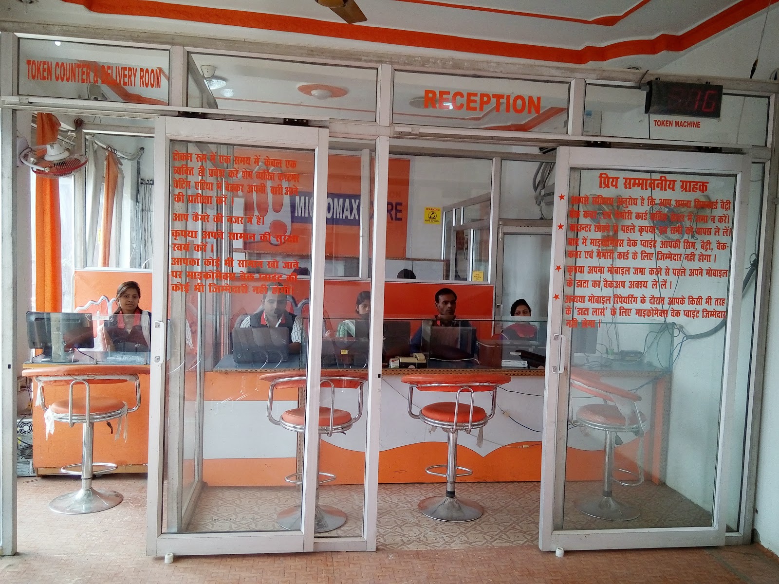 BHARAT ENTERPRISES SERVICES