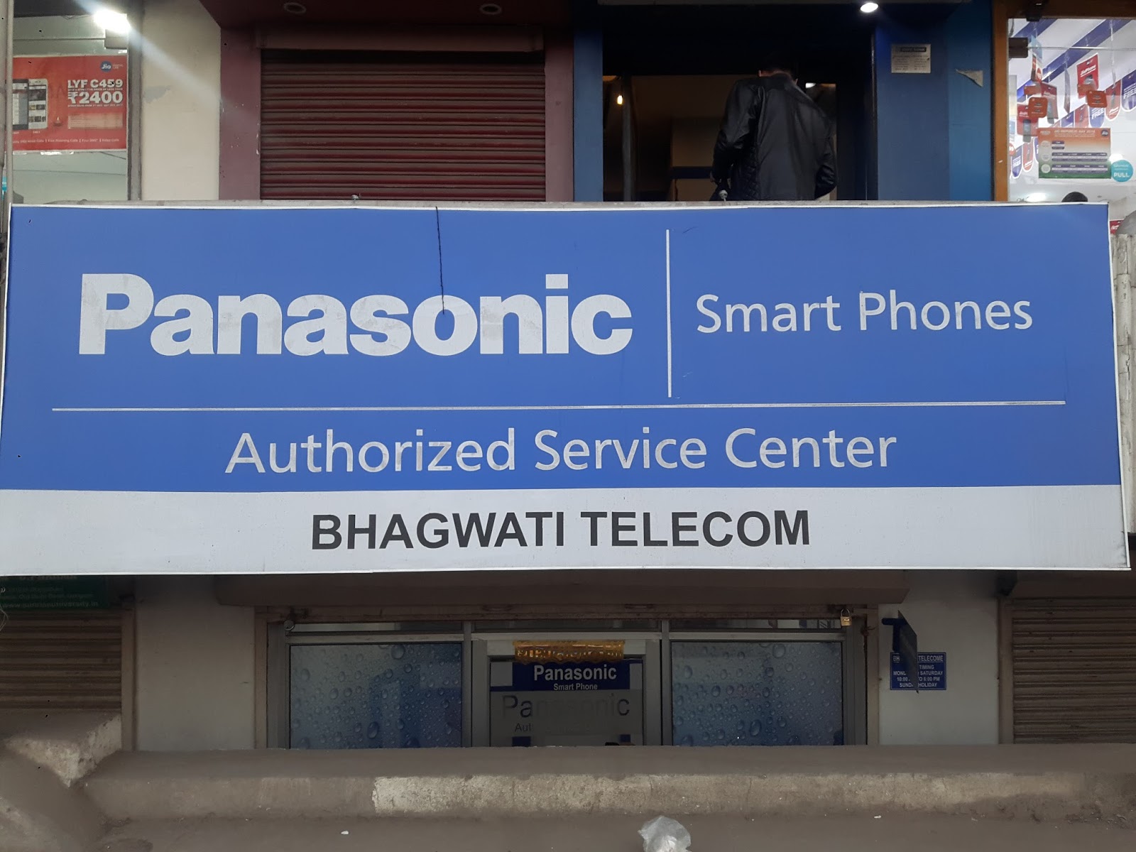 Bhagwati Telecom