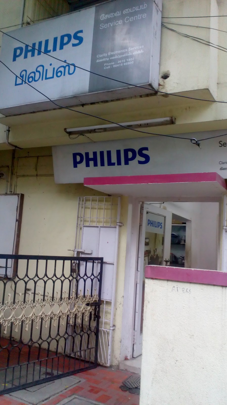 CLARITY ELECTRONICS SERVICES