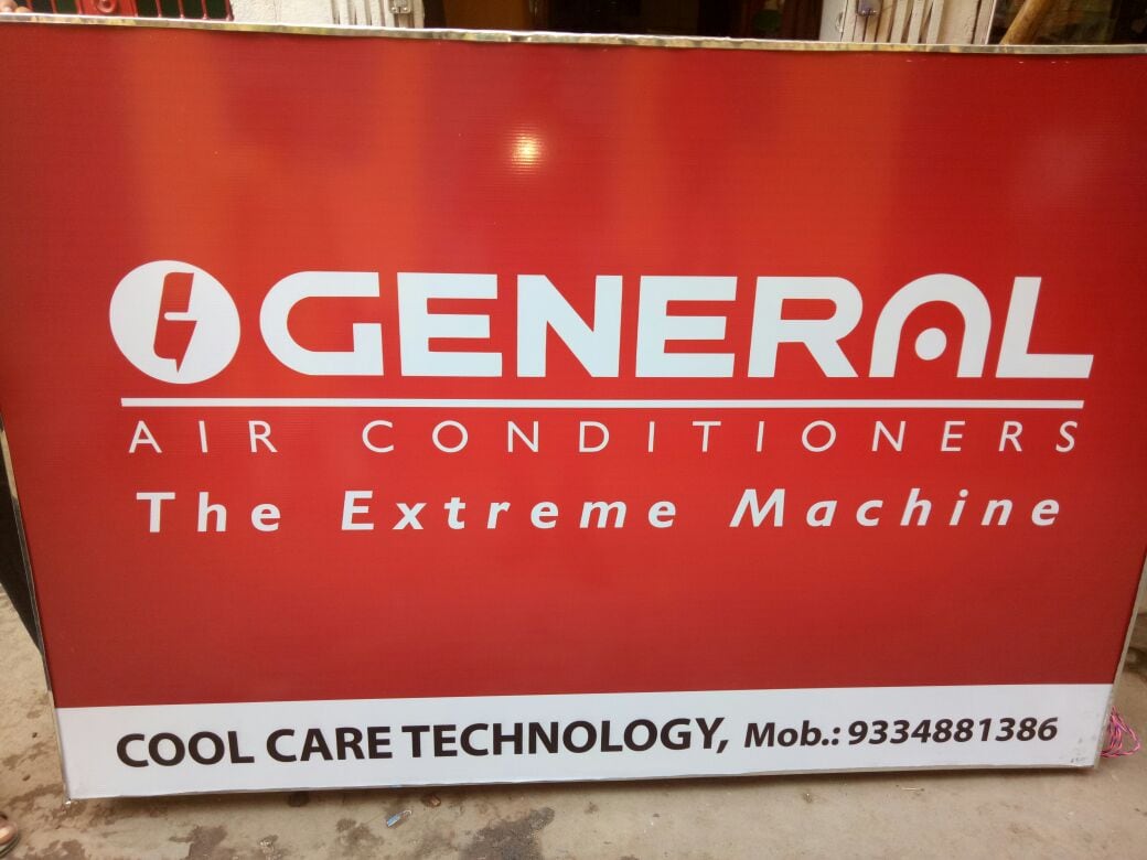 COOL CARE TECHNOLOGY