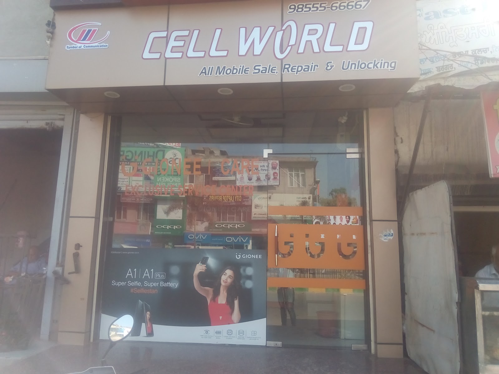 Cell World