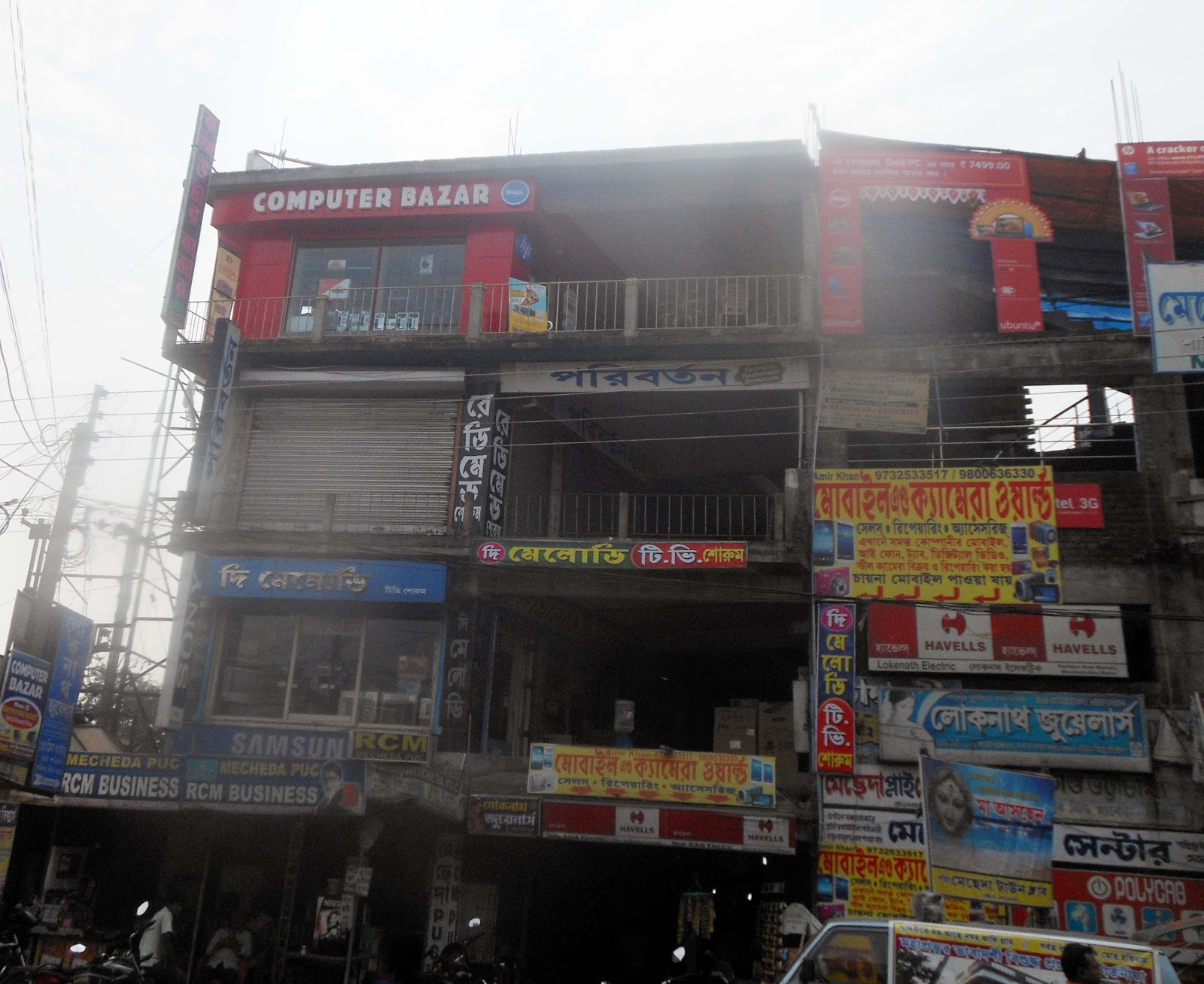 Computer Bazar